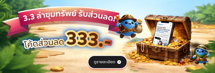 Treasure Hunt Promotion